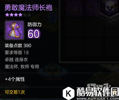 冒险岛2巨型海龟 18级世界boss掉落、刷新时间和地点