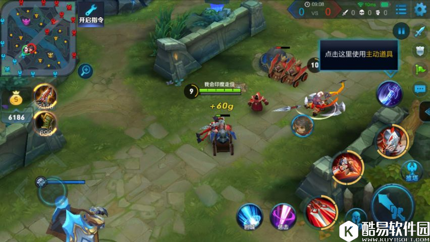 王者荣耀新手教学：装备系统的解析