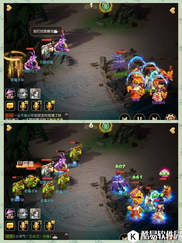 梦幻西游手游 精锐蜃影秘境?他竟然过了第十关! 梦幻西游手游 精锐蜃影秘境?他竟然过了第十关!