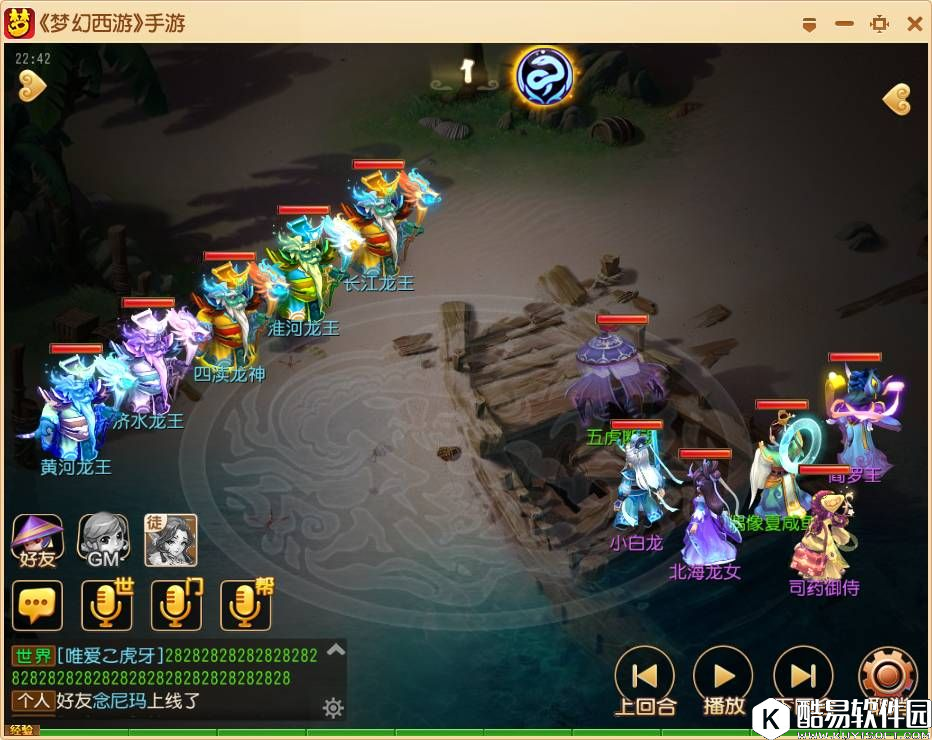 梦幻西游手游 精锐蜃影秘境?他竟然过了第十关! 梦幻西游手游 精锐蜃影秘境?他竟然过了第十关!