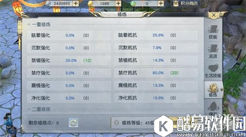 镇魔曲龙将流派讲解 龙将优缺点分析