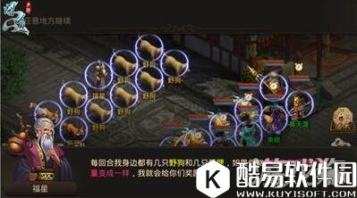 问道福星怎么杀打法技巧详细解析