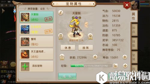 问道八仙梦境终极篇之八仙过海通关解析