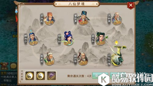 问道八仙梦境终极篇之八仙过海通关解析