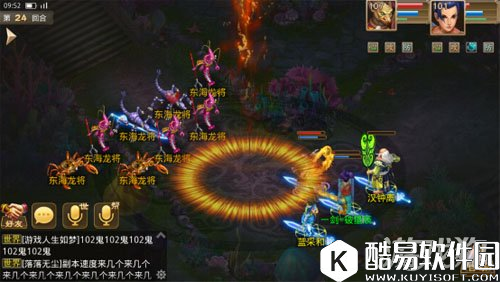 问道八仙梦境终极篇之八仙过海通关解析