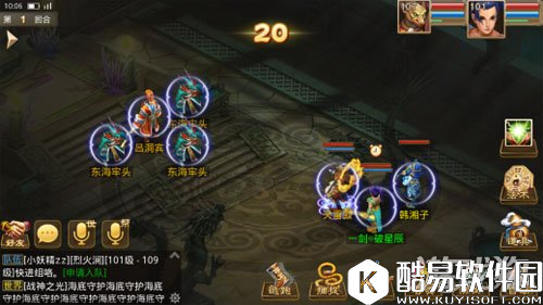 问道八仙梦境终极篇之八仙过海通关解析