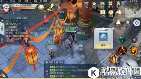 镇魔曲银币使用全解 装备全方位提升