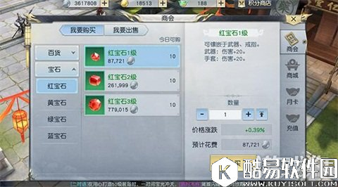 镇魔曲银币使用全解 装备全方位提升