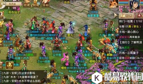 问道新手玩家升级技巧详细解说