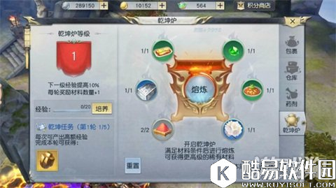 镇魔曲赚钱方法汇总 如何大量赚钱