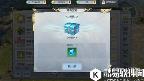 镇魔曲赚钱方法汇总 如何大量赚钱