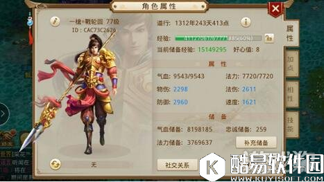 问道八仙副本之吕洞宾打法技巧详解