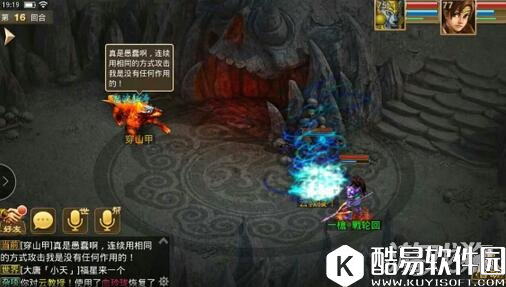 问道八仙副本之吕洞宾打法技巧详解