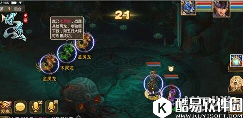 问道木系毒伤害和什么有关详细解析