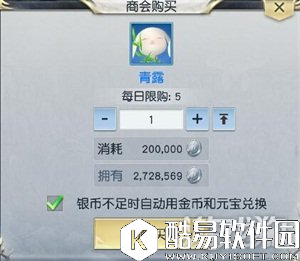 镇魔曲能PK能副本之青露实力全解