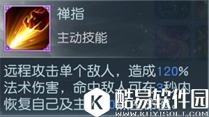 镇魔曲能PK能副本之青露实力全解