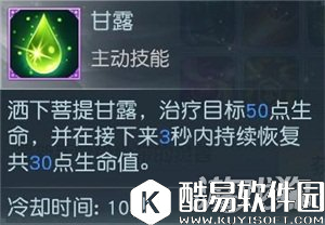 镇魔曲能PK能副本之青露实力全解