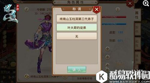 问道出师有什么要求及出师条件汇总