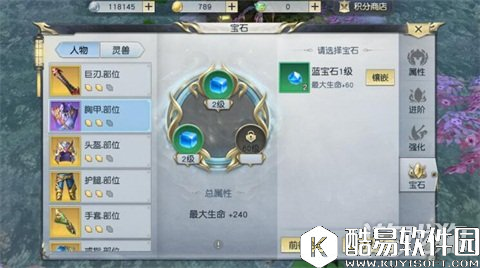 镇魔曲大神经验分享 新手战力提升攻略