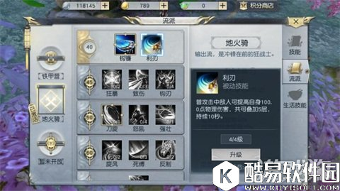 镇魔曲大神经验分享 新手战力提升攻略