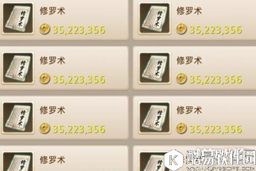 问道怎么赚钱及最快赚钱方法详解