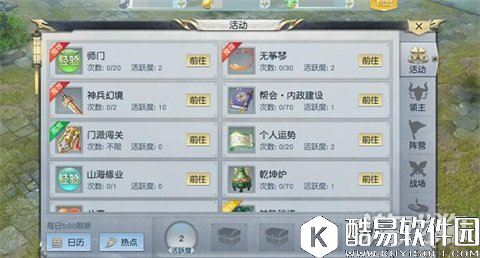 镇魔曲跟着主线走 新手初期升级攻略