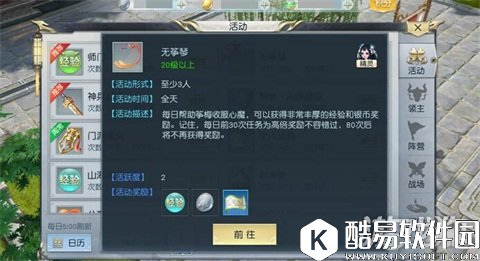 镇魔曲跟着主线走 新手初期升级攻略