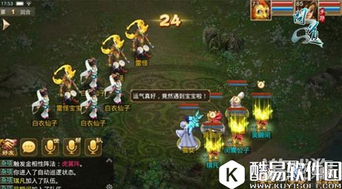 问道强盗召唤令全局有什么用简要说明