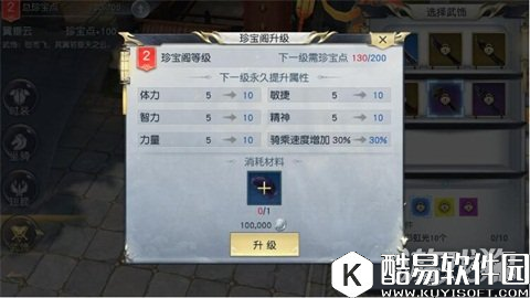 镇魔曲平民幻彩虹光获取及售卖攻略