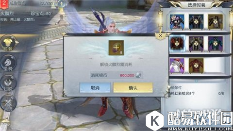 镇魔曲平民幻彩虹光获取及售卖攻略