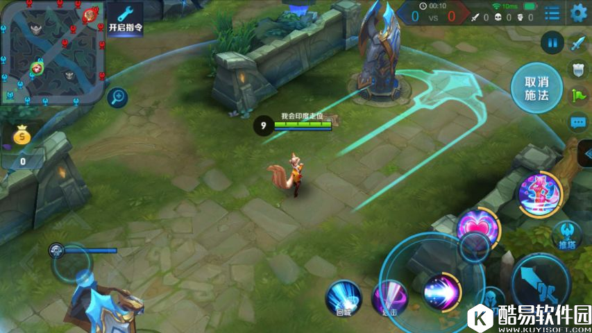 王者荣耀新手教学：英雄技能全讲解