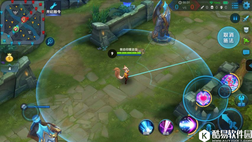 王者荣耀新手教学：英雄技能全讲解