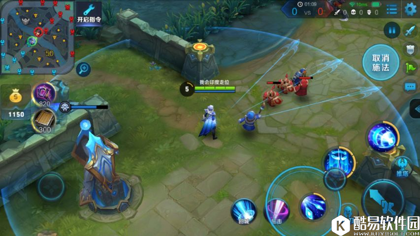 王者荣耀新手教学：英雄技能全讲解