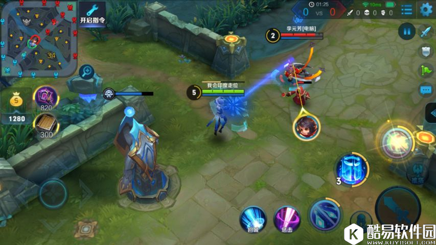 王者荣耀新手教学：英雄技能全讲解