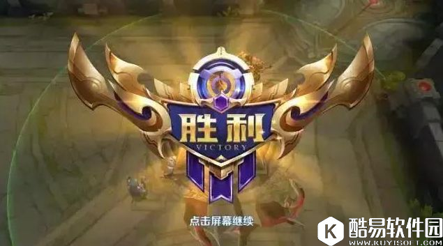 王者荣耀上分技巧：掌握这些技巧，你的水晶很难掉！