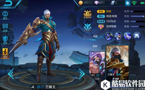 王者荣耀阵容推荐：6分钟投降，正方形打野上分！