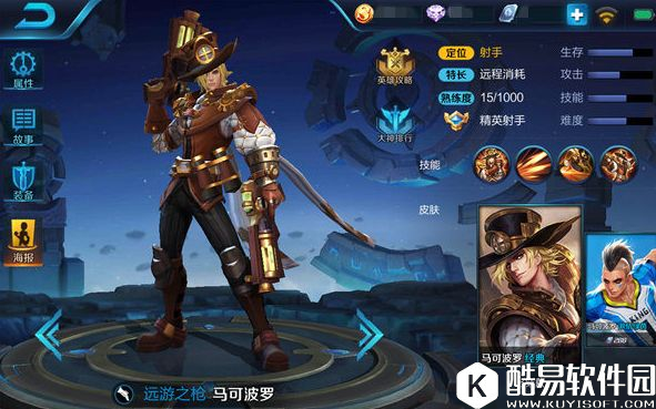 王者荣耀阵容推荐：6分钟投降，正方形打野上分！