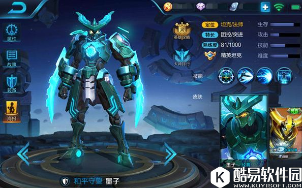 王者荣耀阵容推荐：6分钟投降，正方形打野上分！