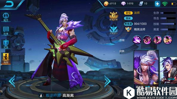 王者荣耀阵容推荐：6分钟投降，正方形打野上分！