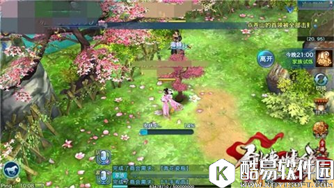 剑侠情缘快速了解吾爱家园种情缘活动