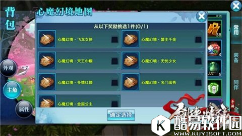 剑侠情缘30秒玩转吾爱江湖忆情缘活动