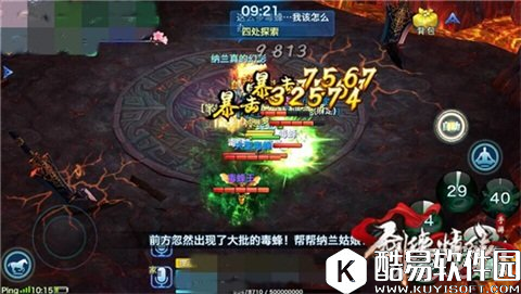 剑侠情缘30秒玩转吾爱江湖忆情缘活动