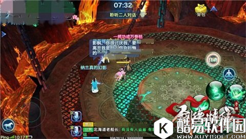 剑侠情缘30秒玩转吾爱江湖忆情缘活动