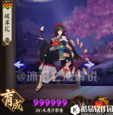 阴阳师SSR彼岸花全方位评测：阴阳师彼岸花技能效果与御魂搭配