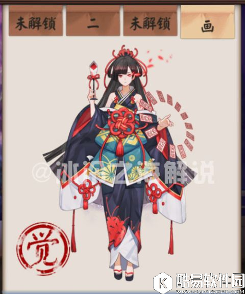 阴阳师SSR彼岸花全方位评测：阴阳师彼岸花技能效果与御魂搭配