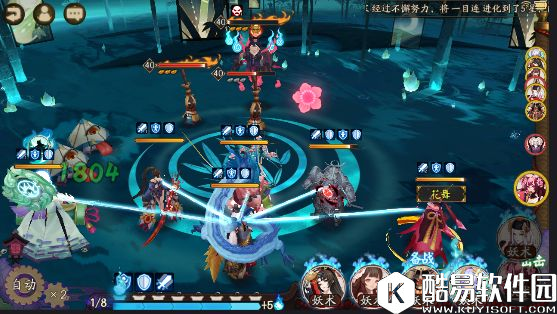 阴阳师暴风之巅副本第十层攻略：暴风之巅副本怎么打