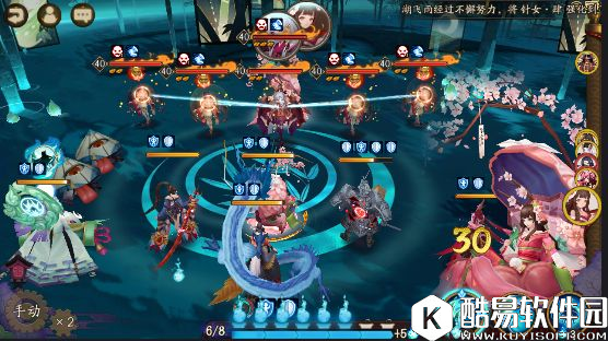 阴阳师暴风之巅副本第十层攻略：暴风之巅副本怎么打