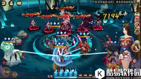 阴阳师暴风之巅副本第十层攻略：暴风之巅副本怎么打