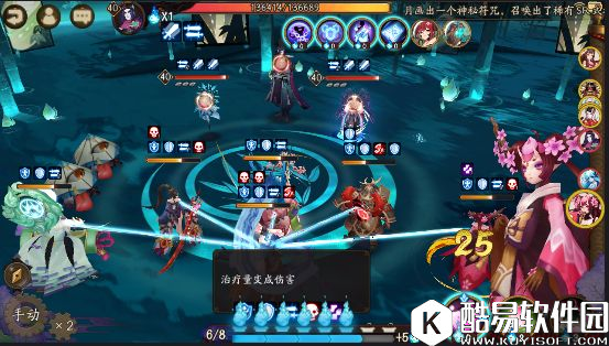 阴阳师暴风之巅副本第十层攻略：暴风之巅副本怎么打