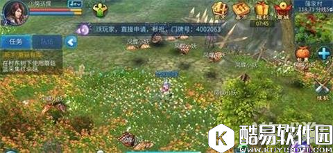 木偶人生 倩女幽魂偃师职业大剖析